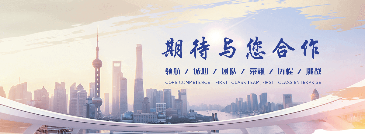 城固APP定制开发哪家好